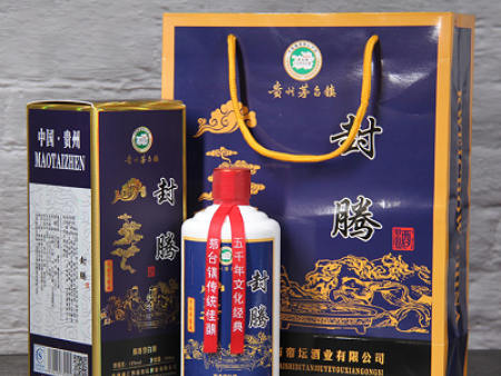 火狐体育官方手机版:吉林省长春林区中级法院关于抚松百璟长白山天池饮品实业有限公司名下吉林省抚松县锦江泉群采矿权和百璟长白山天池饮品实业有限公司、未来趋势名下固定财物(佣钱拍卖)的公告